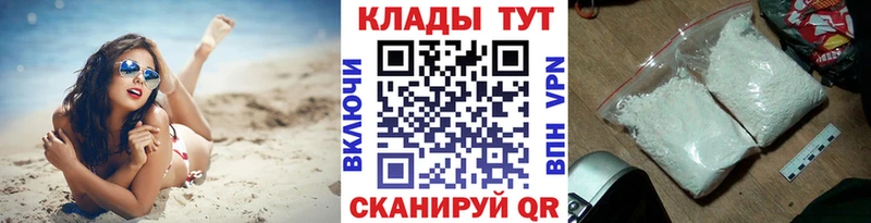 Наркота Сочи Codein  Cocaine  A PVP  Галлюциногенные грибы 