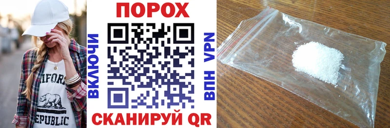 где можно купить Сочи Амфетамин VHQ