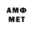MDMA кристаллы Venancio Alvarado