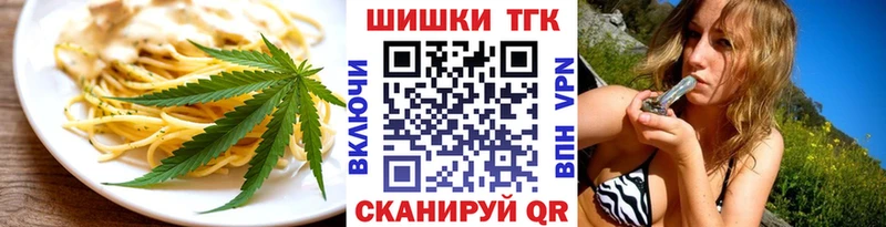 Cannafood марихуана  Сочи 