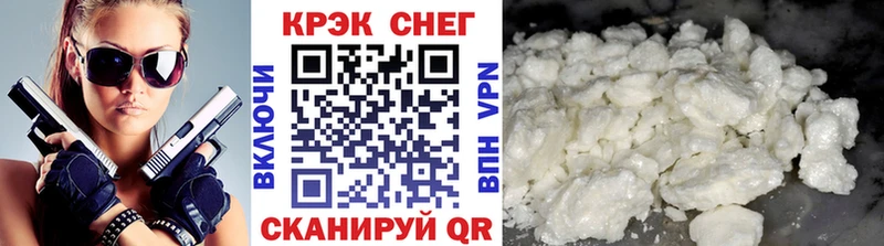 COCAIN Fish Scale MEGA зеркало Сочи дарнет шоп