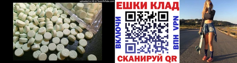 Ecstasy Philipp Plein  Сочи 