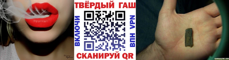 Гашиш hashish Сочи