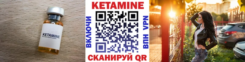хочу   Сочи  Кетамин ketamine 