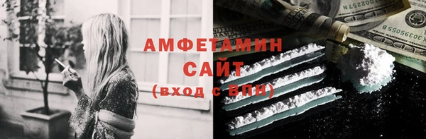 MDMA Premium VHQ Арсеньев