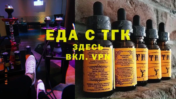 альфа пвп VHQ Армянск