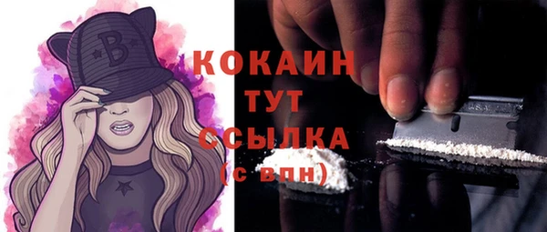 MDMA Premium VHQ Арсеньев