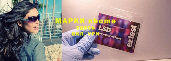 альфа пвп VHQ Армянск