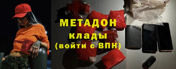 MDMA Premium VHQ Арсеньев