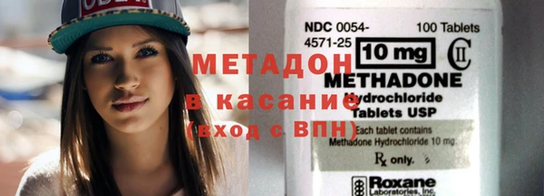 MDMA Premium VHQ Аркадак