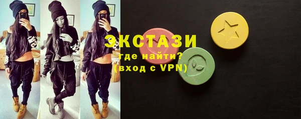MDMA Premium VHQ Аркадак