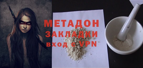 MDMA Premium VHQ Аркадак