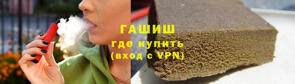 MDMA Premium VHQ Аркадак