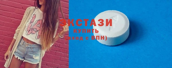 MDMA Premium VHQ Аркадак