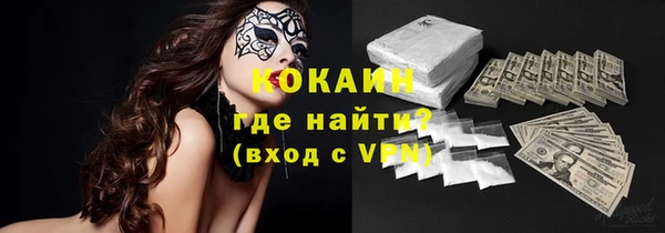 MDMA Premium VHQ Аркадак