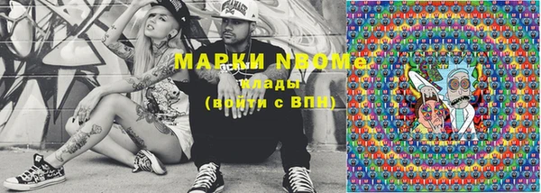 MDMA Premium VHQ Аркадак