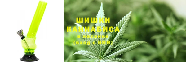 MDMA Premium VHQ Арсеньев