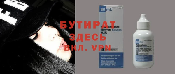 альфа пвп VHQ Армянск