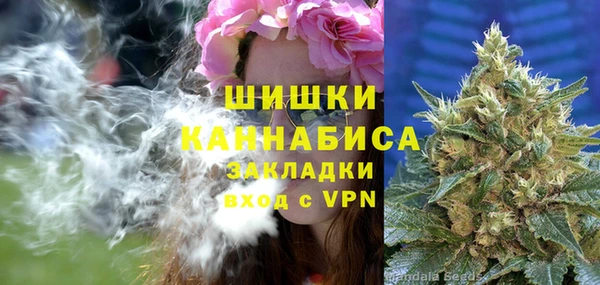 альфа пвп VHQ Армянск