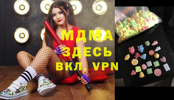 MDMA Premium VHQ Аркадак