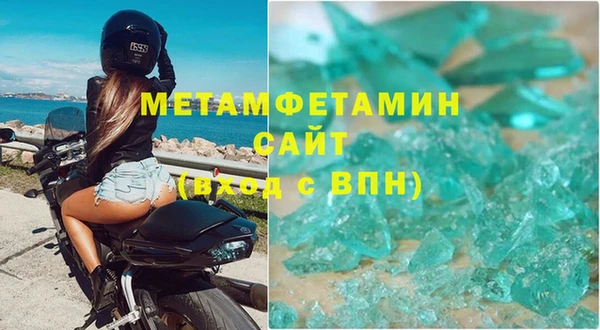 альфа пвп VHQ Армянск
