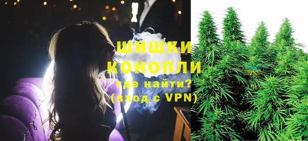 MDMA Premium VHQ Арсеньев