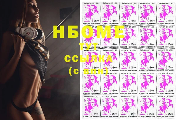 MDMA Premium VHQ Аркадак