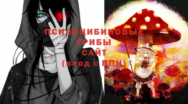 MDMA Premium VHQ Арсеньев