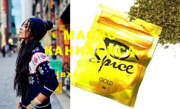 MDMA Premium VHQ Арсеньев