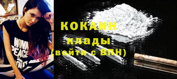 MDMA Premium VHQ Аркадак