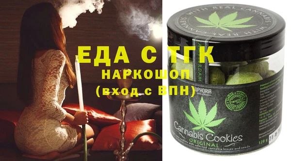 MDMA Premium VHQ Аркадак
