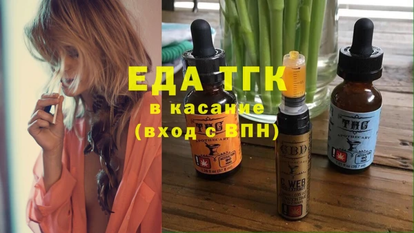 MDMA Premium VHQ Аркадак