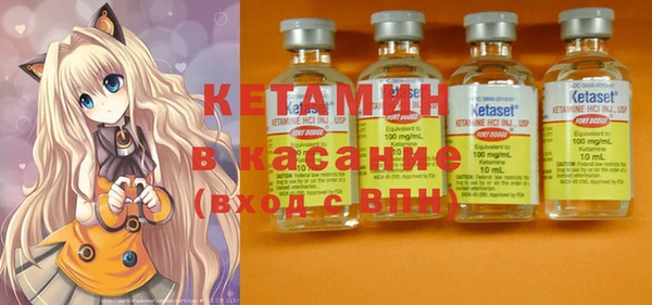 альфа пвп VHQ Армянск