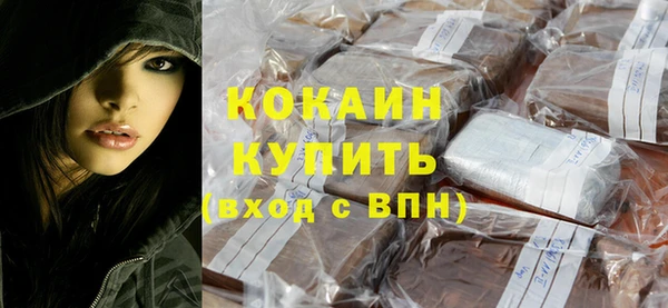 альфа пвп VHQ Армянск