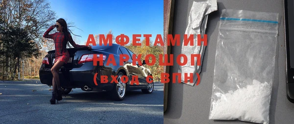 альфа пвп VHQ Армянск