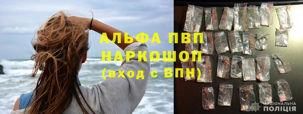 альфа пвп VHQ Армянск