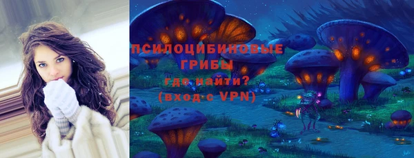 MDMA Premium VHQ Арсеньев