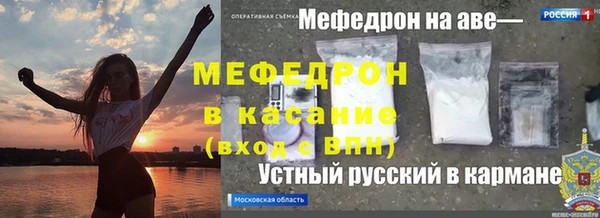 МДПВ Абаза