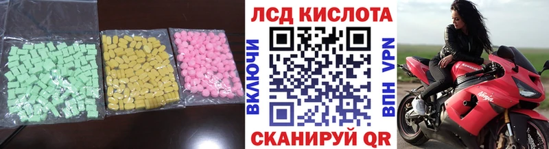 blacksprut ССЫЛКА Сочи Лсд 25 экстази ecstasy