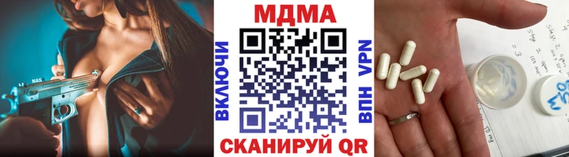 MDMA VHQ  где можно купить наркотик  блэк спрут как войти  Сочи 