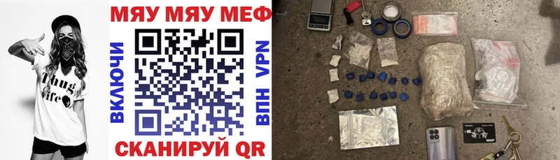 МЕФ кристаллы продажа наркотиков кракен зеркало Сочи