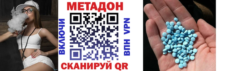 OMG tor Сочи Метадон белоснежный