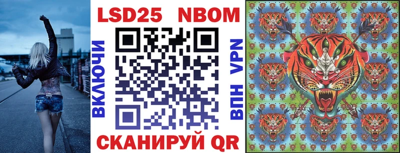 MEGA онион  Сочи  Марки N-bome 1500мкг 