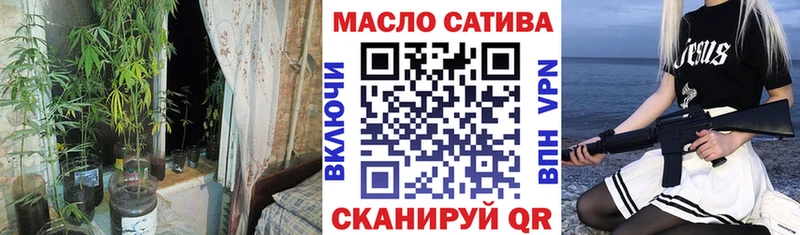 ТГК вейп  Сочи 